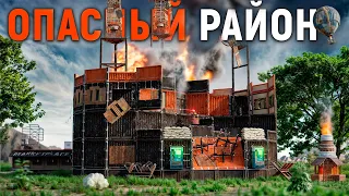 ИСТОРИЯ МОЕЙ УМНОЙ БАЗЫ НА САМОМ СЕРНОМ РАЙОНЕ В РАСТ RUST