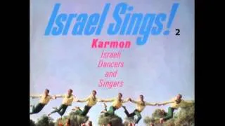 Israel Sings 2 ~ Shnei shoshanim - Two roses