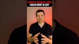 ПОКУПАТЬ ЛИ СЕЙЧАС СБЕР ЗА 100 РУБЛЕЙ? #shorts