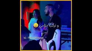 IHSANE REGRAGUI - DABAنجيبها بعيد 💪