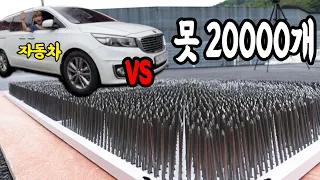 DRIVING OVER 20,000 NAILS WITH A CAR!