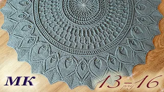 Carpet "Ornament" 13-16 row/ Ковёр «Орнамент» 13-16 ряд. МК полный и подробный! / Halı "Süs" 13-16.