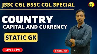 country, capital and currency | STATIC GK | jssc cgl, bssc cgl special | BISHNU SIR