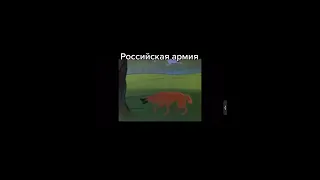 РУССКИЕ ОКУПАНТЫ РЫЖИЕ ПСЫ??