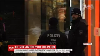 Антитерористична операція: німецька поліція проводить рейди проти ісламістів