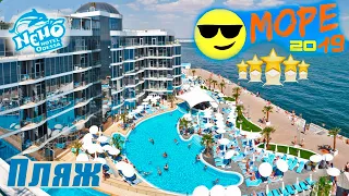 Ланжерон Одесса онлайн Отель НЕМО с Дельфинами 5 звезд пляж отдых на море 2020