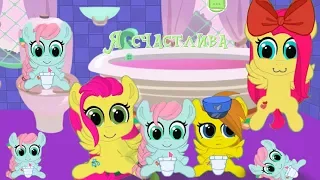 Sister Fluttershy. Pocket ponies. Cartoon game for kids. My little pony. friendship is a miracle