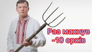 Мемний ЛЯШКО дивитись усім