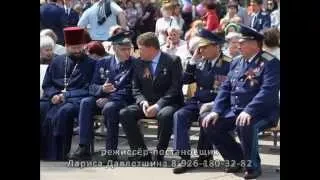 9 мая 2012 г. Монино. День Победы в Монино. Режиссёр Лариса Давлетшина