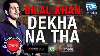 Dekha Na Tha |  Bilal Khan | Coke Festival Karachi 2019 | FAB Media TV | #Cokefestival #Bilalkhan