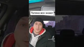 Анекдот про Толяна Путина Байдена Папу Римского и мента