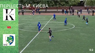 КДЮСШ  Козак   vs ДЮФК  Столичний (2010)