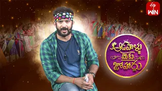 Aadavallu Meeku Joharlu | 28th July 2023 | Full Episode 297 | Anchor Ravi | ETV Telugu