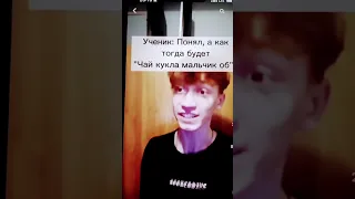 Заставил Учителя Английского Материться На уроке Подпишись#shorts #keşfet #2022