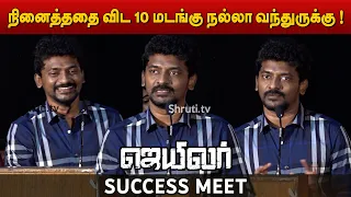 Director Nelson speech | Jailer Success Meet | Superstar Rajinikanth | #Jailer