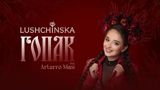 LUSHCHINSKA  - ГОПАК (feat. Arturro Mass) (lyric video) «Я танцюю гопака»