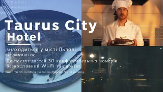 Готель Taurus City, Львів. Послуги