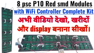 P10 Red smd Modules with Complete WiFi Kit || P10 Display Making Process