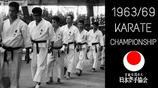 Karate championship 1969 and 1963 |  RARE VIDEO |