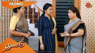 Thalattu - Promo | 28 October 2022 | Sun TV Serial | Tamil Serial