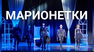 гастроли TEATR PAVLOVO