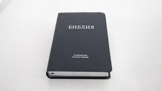 Онлайн изучение Библии. Курс по книге Даниила