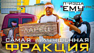 ГЕТТО - САМОЕ УЛУЧШЕННОЕ МЕСТО НА ARIZONA RP? (фишки, фарм)