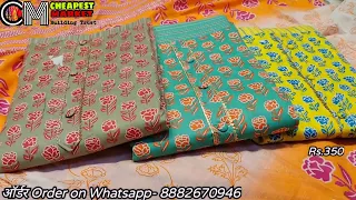 9311646418 SALE SALE 💥 GST SHIPPING FREE 🆓 Wholesale cotton ladies suit