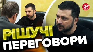 ⚡️В неочікуваному місці! ЗЕЛЕНСЬКИЙ зустрівся з важливим лідером