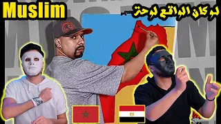 مسلم ـ لو كان الواقع لوحة 🇲🇦 🇪🇬 | With DADDY & SHAGGY