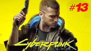 СОЗДАТЕЛЬ БИОЧИПА. ХЕЛЛЬМАН ►► Cyberpunk 2077 #13