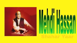 Nishan Bhi Koi Na Chhora (Aaliya) Mehdi Hassan