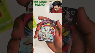 Pokemon cards opening by @NotGamerFleet  😘 #gamerfleet  #anshubisht #shorts #pokemon #pokemoncards