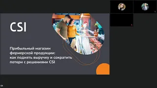 Вебинар для магазинов, торгующих мясом, молоком и другими фермерскими продуктами (2.11.2022)