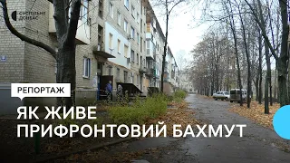 Як живе прифронтовий Бахмут