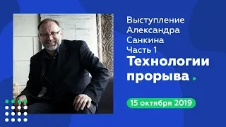 Аукцион недвижимости. Технологии прорыва.