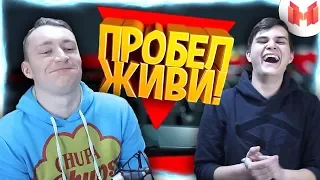 СМОТРИМ Хорошие игры #13 "Баги, Приколы, Фейлы" | РЕАКЦИЯ НА МАРМОКА