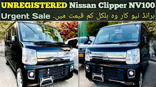 Unregistered Nissan Clipper NV100 Full Review |The Car Vlogger|