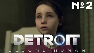 Detroit: Become human - #2