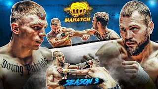 Fight Nights - Gera VS Beaver, Tyapa VS Svetlichny, Basketball Player VS Dog / Mahatch S3E11