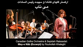Mey-e Nab -  Canadian Golha Orchestra & Sepideh Raissadat