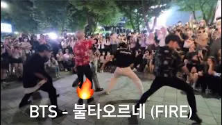220816 AQA(아큐아) 홍대 버스킹 단체 직캠 / BTS - 불타오르네(fire)