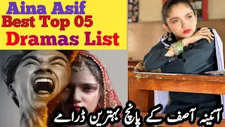 Aina Asif Top 05 Best Pakistani Dramas List | Aina Asif Dramas |Best Dramas Aina Asif #ainaasif