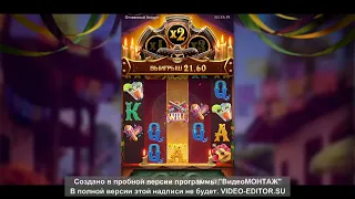 SHOWDOWN VS WILD BANDITO КТО БОЛЬШЕ САЖРЁТ.