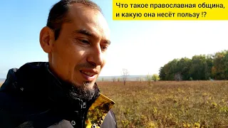 Александр Фёдоров - Нужно возрождать деревени и сёла 👍