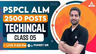 PSPCL ALM Exam Preparation | Technical Class #5 By Puneet Sir