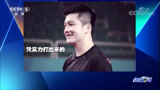 (Eng Sub) About 2018 Selection Policy -- CCTV 5