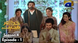 Khuda Aur Mohabbat Season 4 - Episode 1 - Har Pal Geo - Top Pakistani Dramas