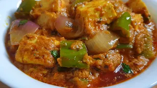 Kadhai Paneer Recipe Restaurant Style ❤️ by Cook with Lubna ❤️