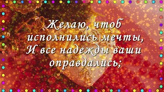 💝ДОБРЫЙ ВЕЧЕР! А что это Значит?! Значит — день был по—доброму прожит!